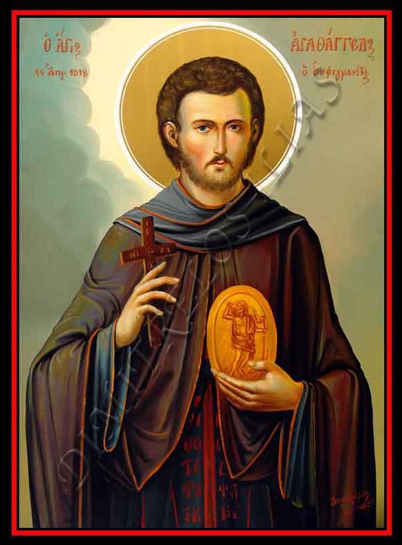 Αγαθάγγελος ο Εσφιγμενίτης, ΄Αγιος Οσιομάρτυς, 19 Απριλίου